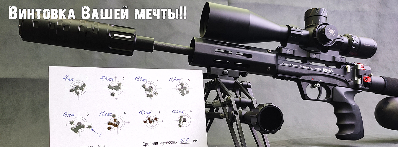 Специальное предложение