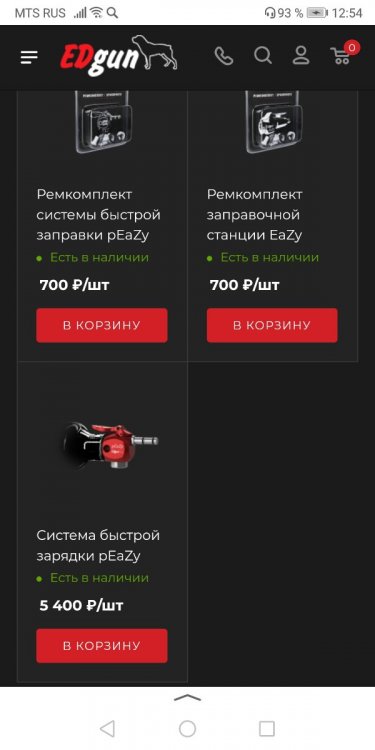 Screenshot_20221123_125437_ru.yandex.searchplugin.jpg