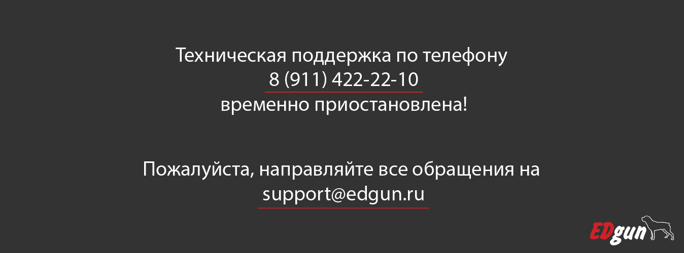 обращение