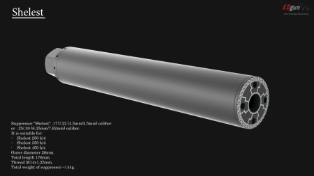 м шелест 4,5 5,5