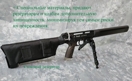 Чехол на резервуар "2л" чёрный