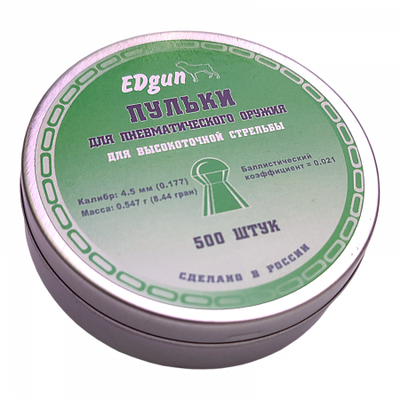 4.5 0.547 EDgun